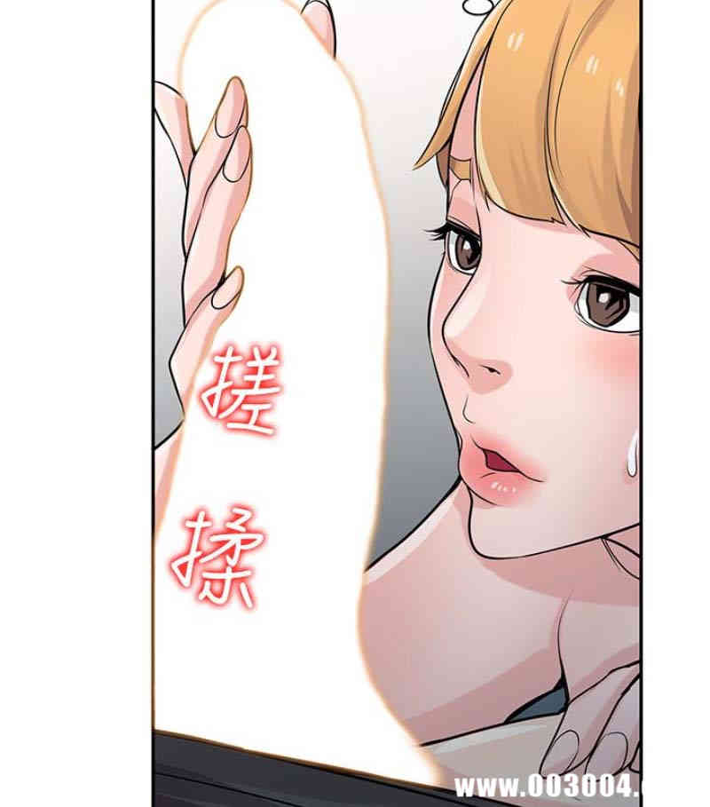 驯服小姨子/寄生姐夫家