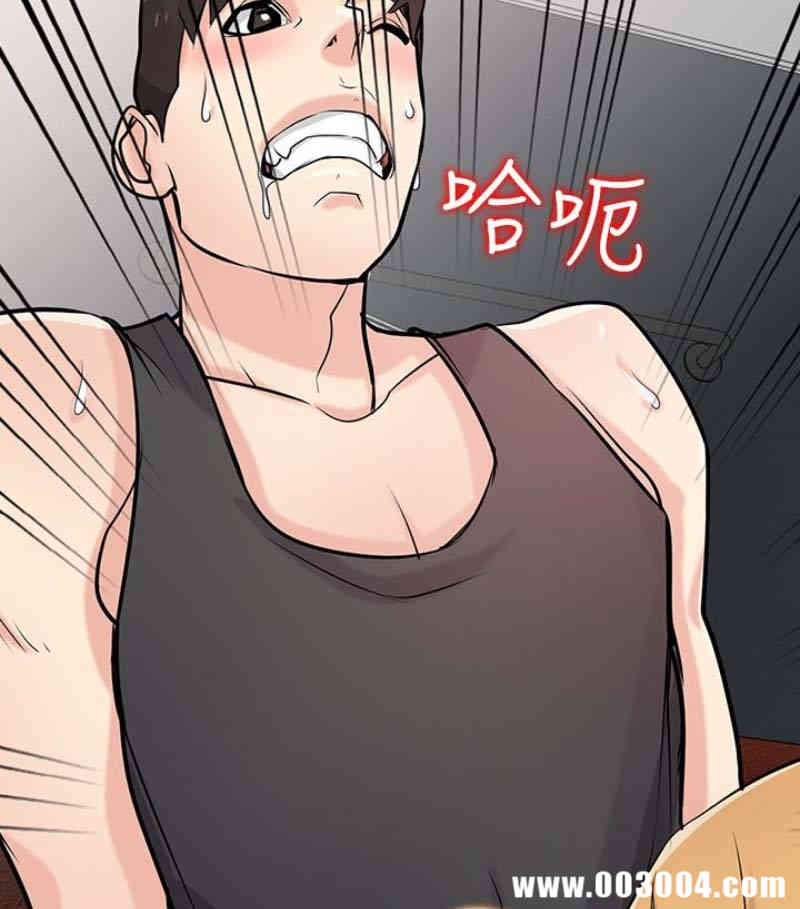 驯服小姨子/寄生姐夫家