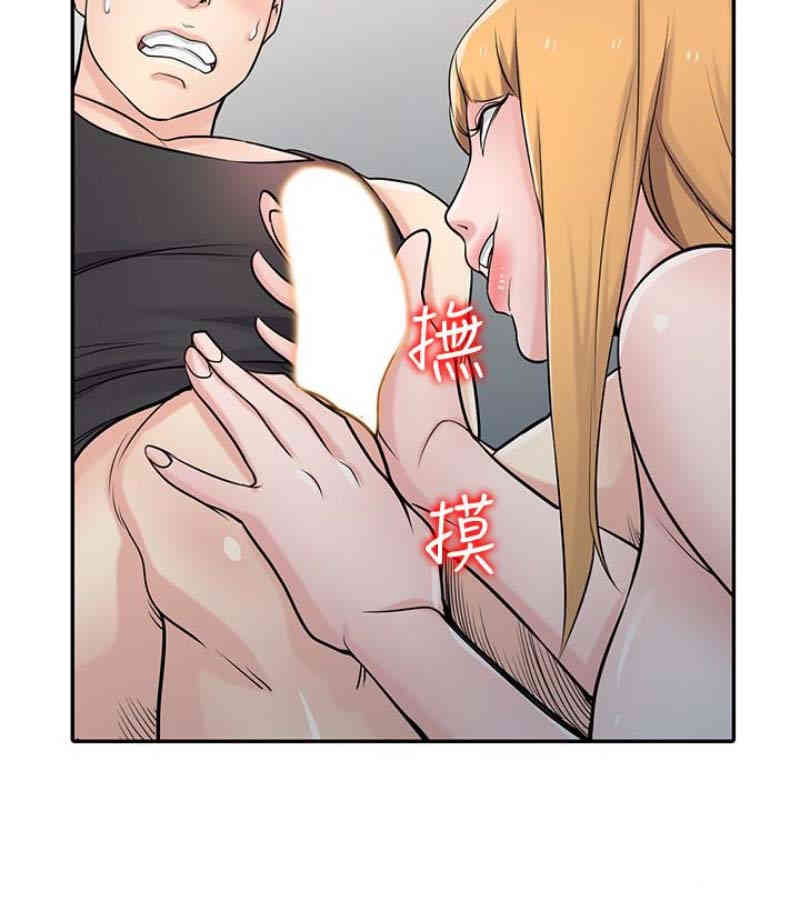 驯服小姨子/寄生姐夫家