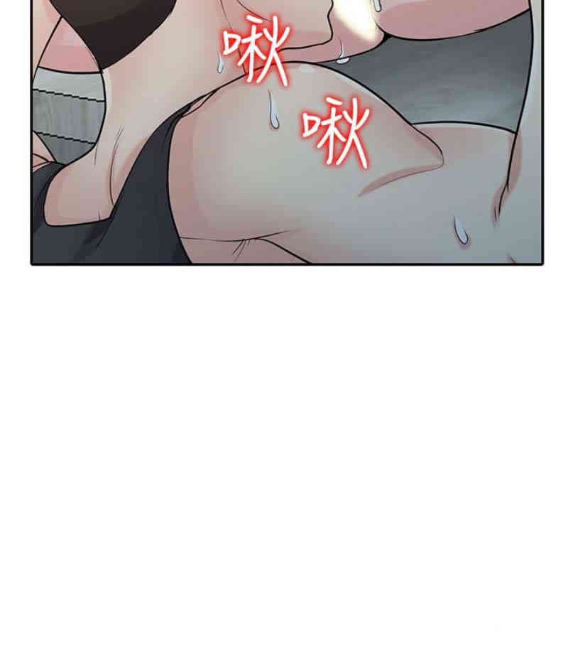 驯服小姨子/寄生姐夫家