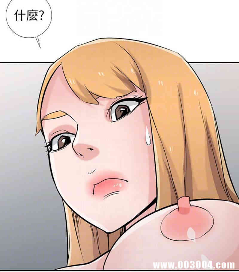 驯服小姨子/寄生姐夫家