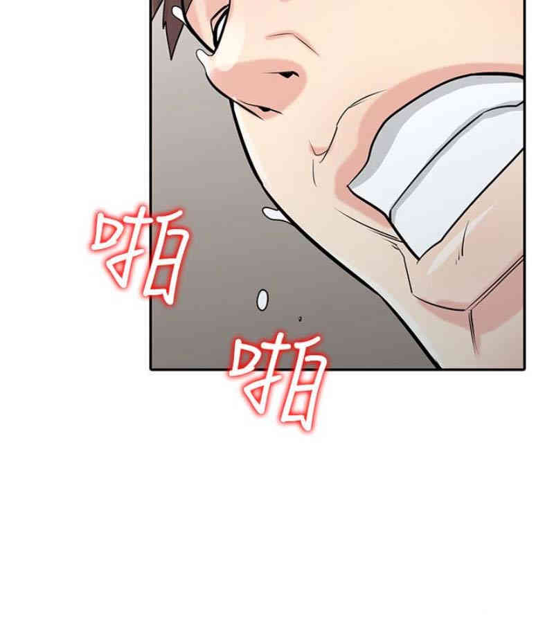 驯服小姨子/寄生姐夫家