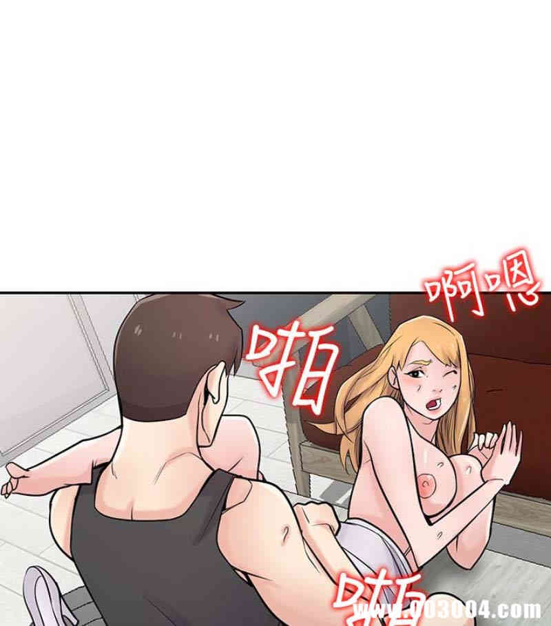 驯服小姨子/寄生姐夫家