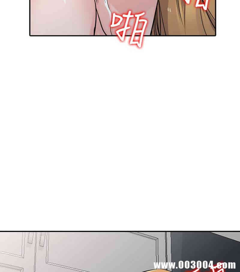 驯服小姨子/寄生姐夫家