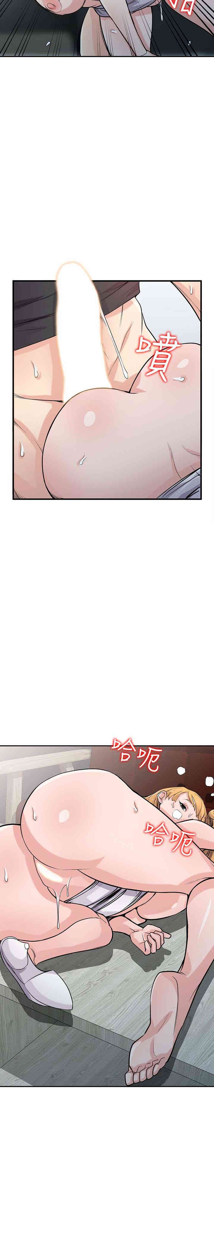 驯服小姨子/寄生姐夫家