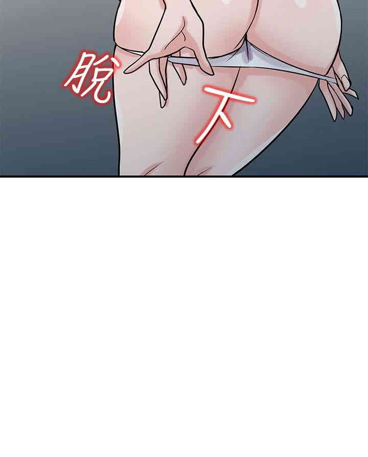 驯服小姨子/寄生姐夫家