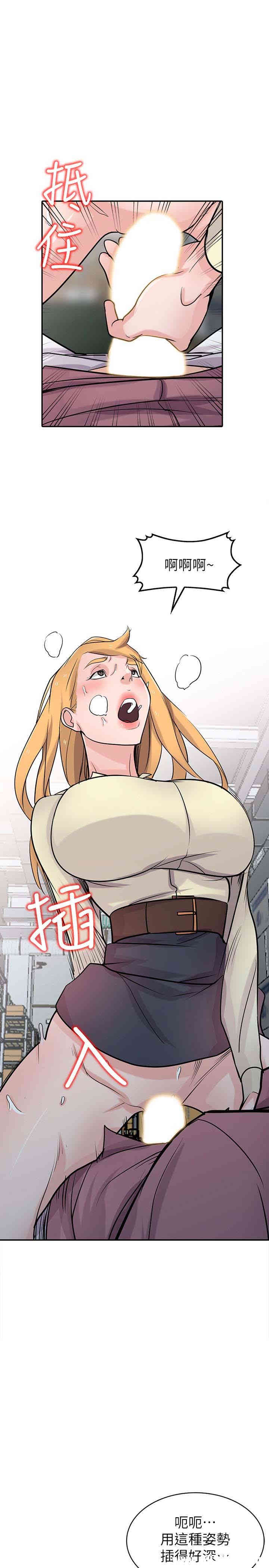 驯服小姨子/寄生姐夫家