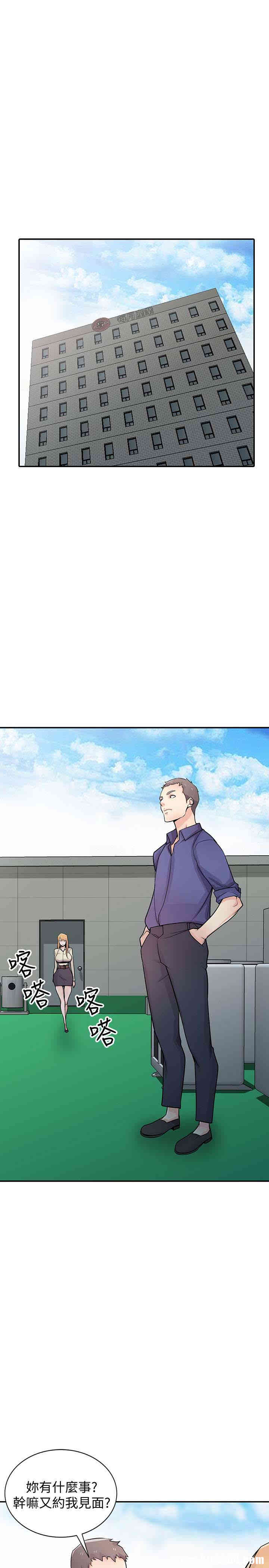 驯服小姨子/寄生姐夫家