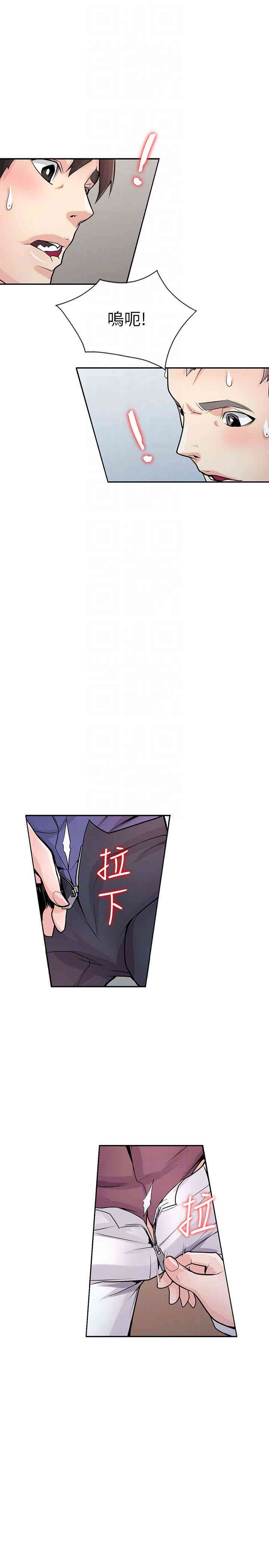 驯服小姨子/寄生姐夫家