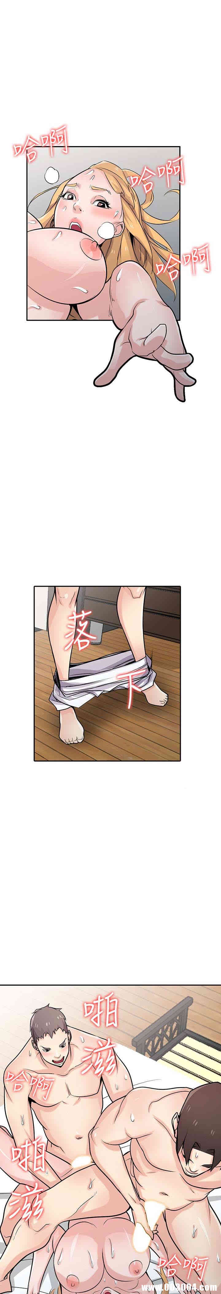 驯服小姨子/寄生姐夫家