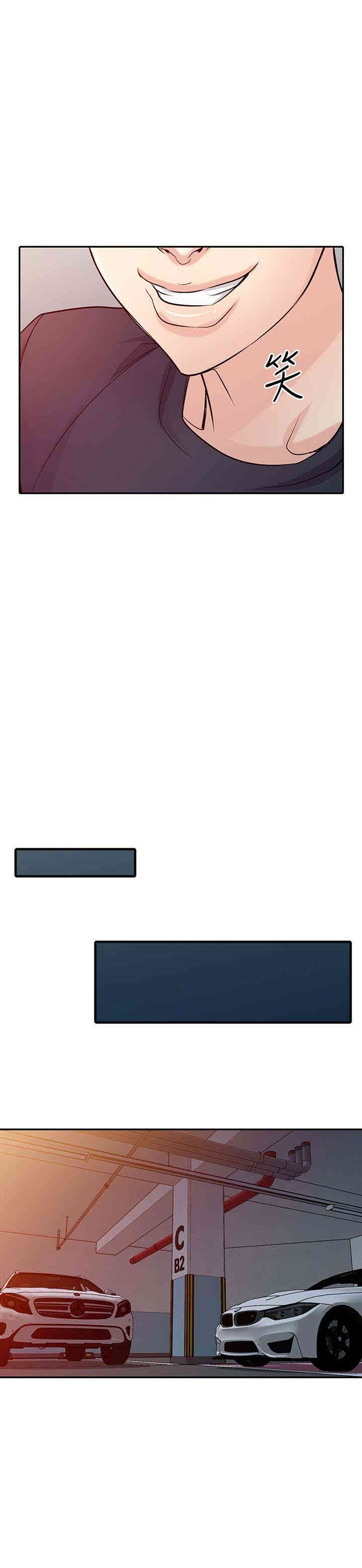 驯服小姨子/寄生姐夫家