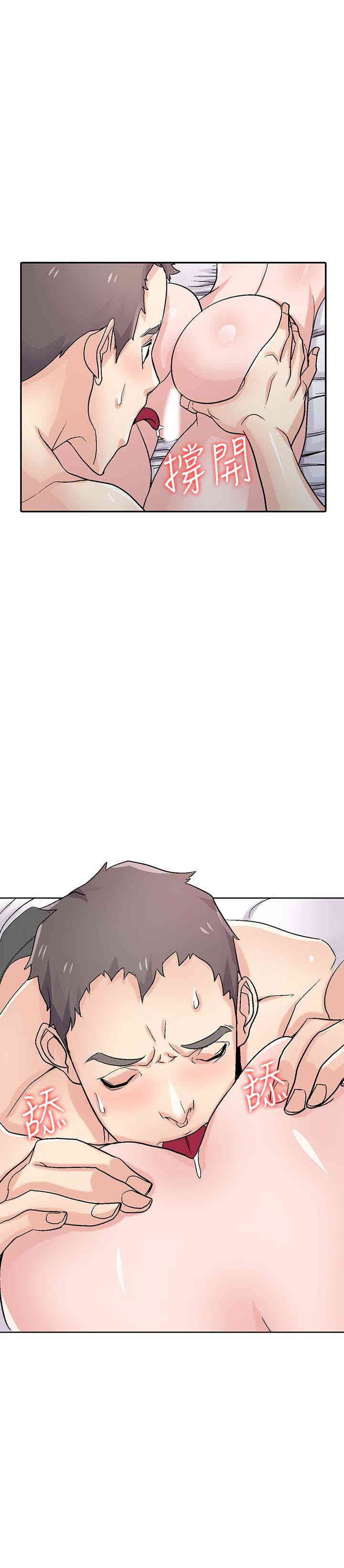 驯服小姨子/寄生姐夫家