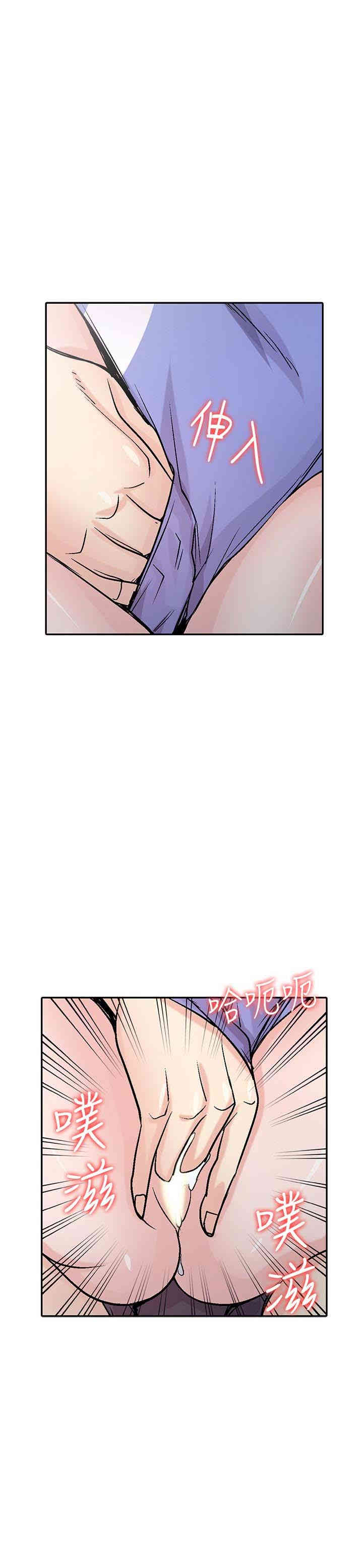 驯服小姨子/寄生姐夫家