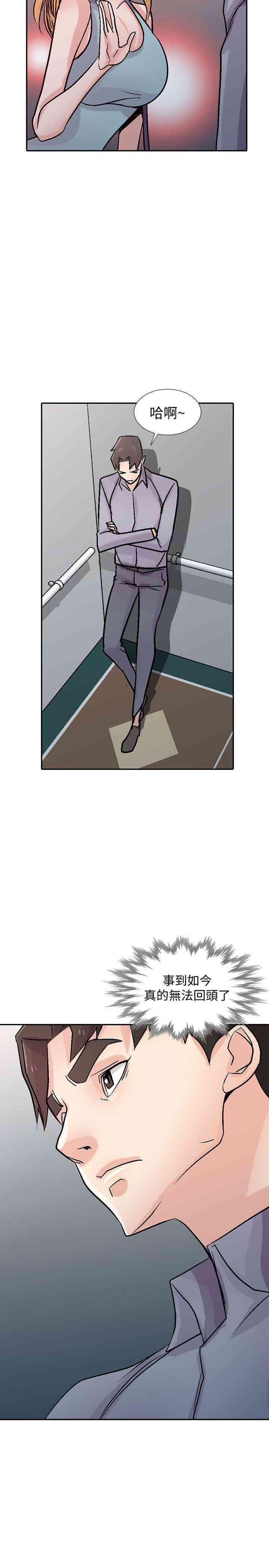 驯服小姨子/寄生姐夫家