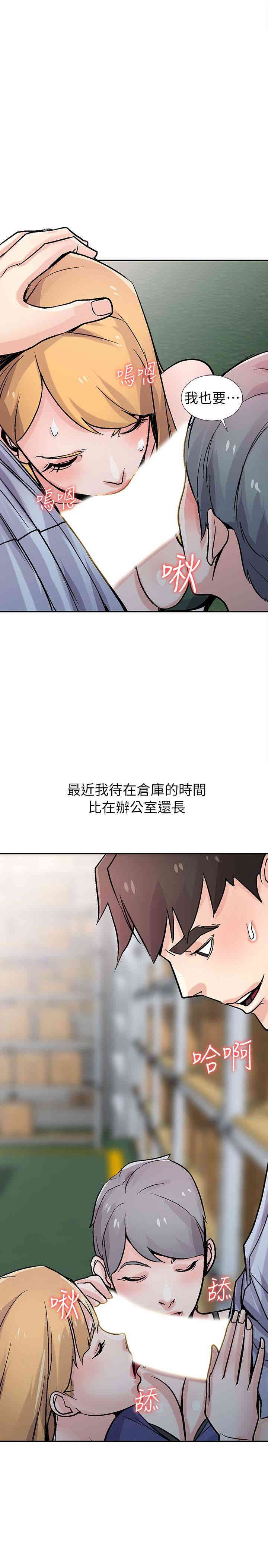 驯服小姨子/寄生姐夫家