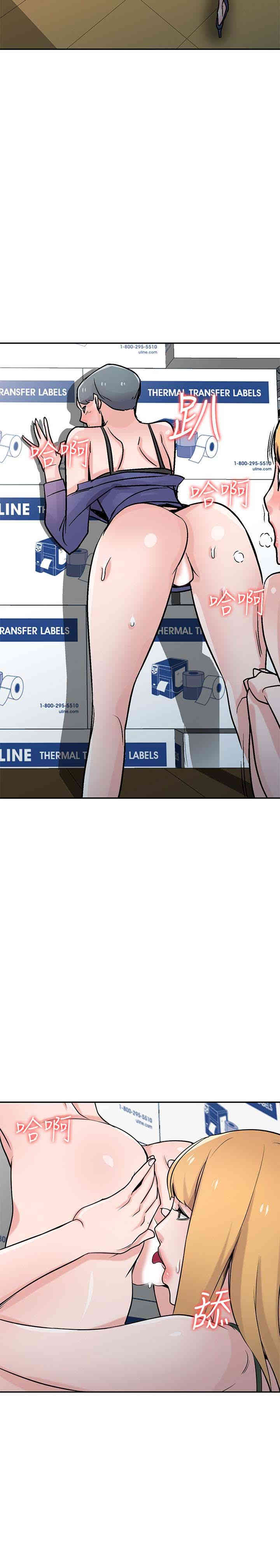 驯服小姨子/寄生姐夫家