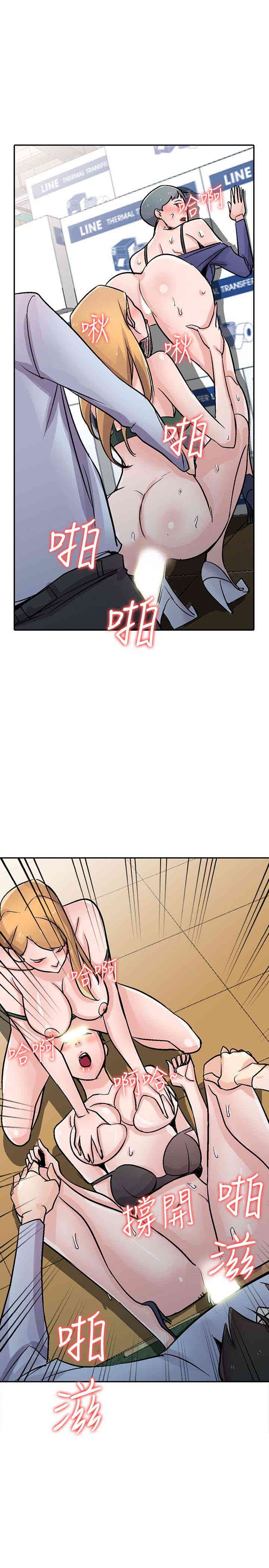 驯服小姨子/寄生姐夫家