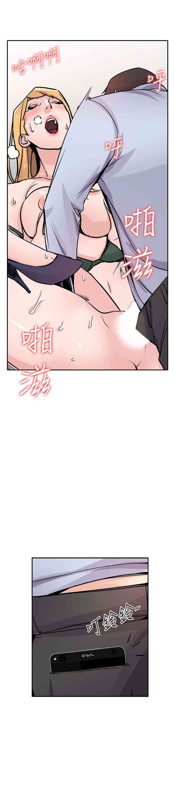 驯服小姨子/寄生姐夫家