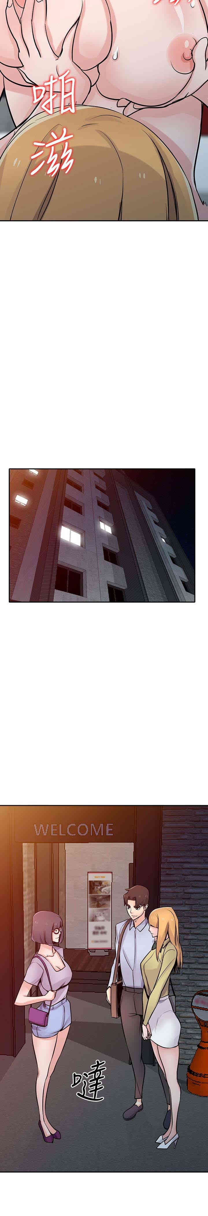 驯服小姨子/寄生姐夫家