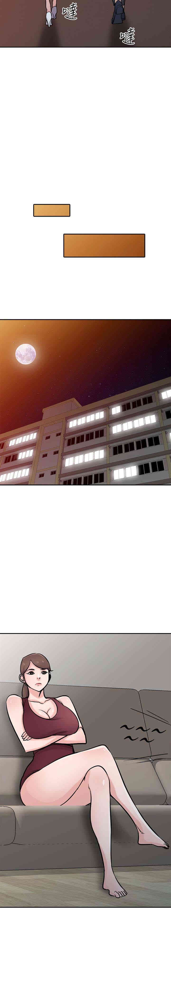 驯服小姨子/寄生姐夫家