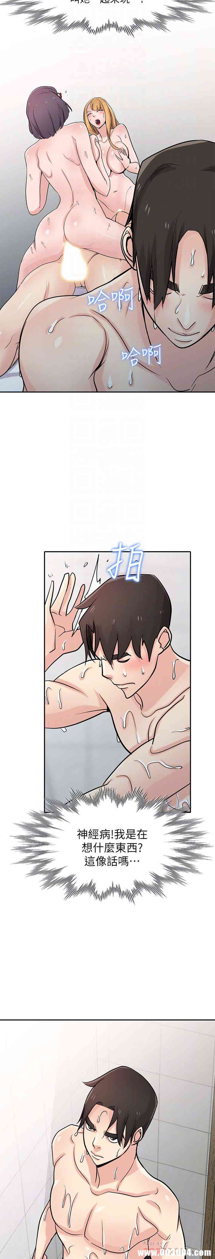 驯服小姨子/寄生姐夫家