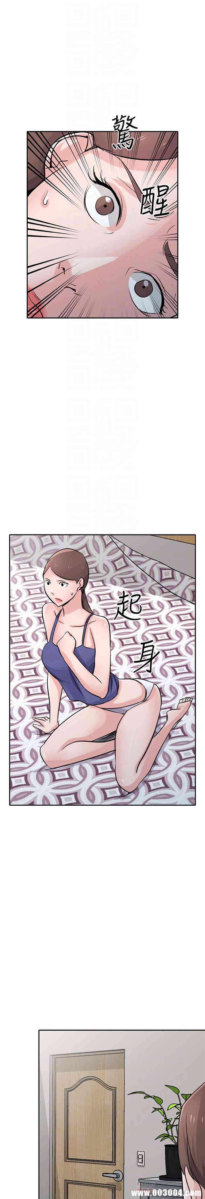 驯服小姨子/寄生姐夫家