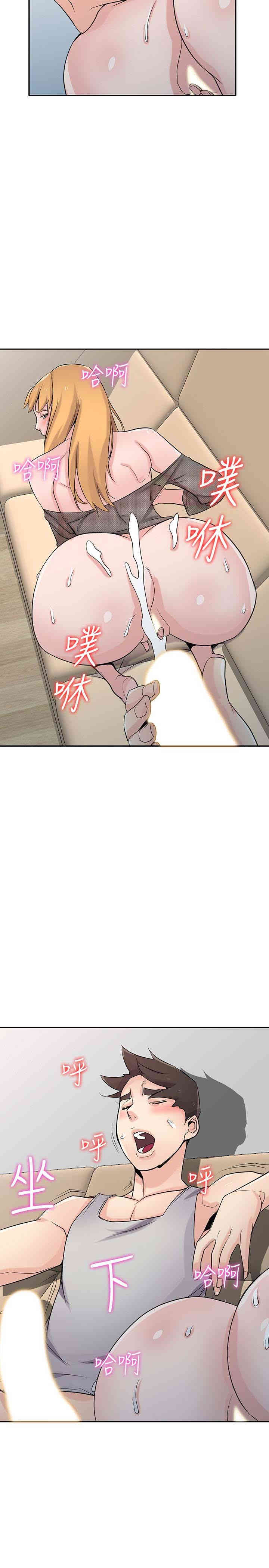 驯服小姨子/寄生姐夫家