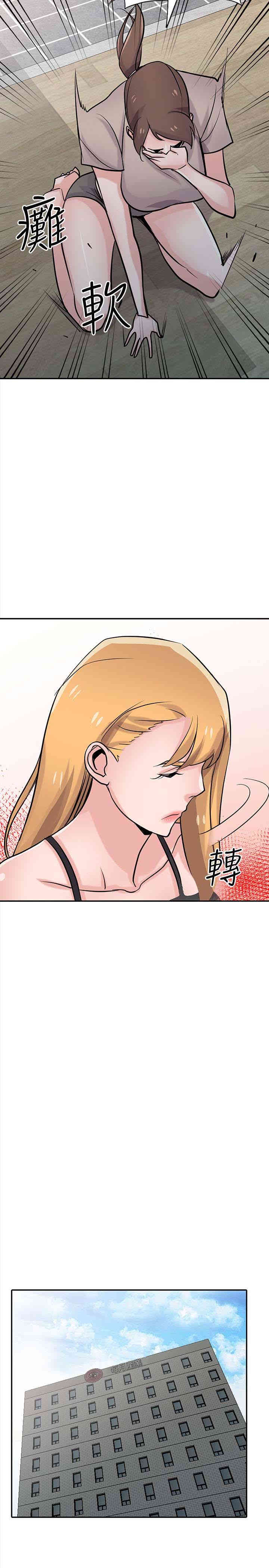 驯服小姨子/寄生姐夫家