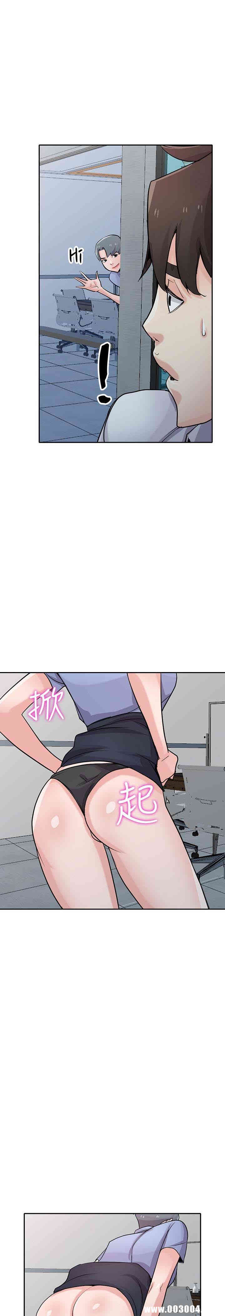 驯服小姨子/寄生姐夫家