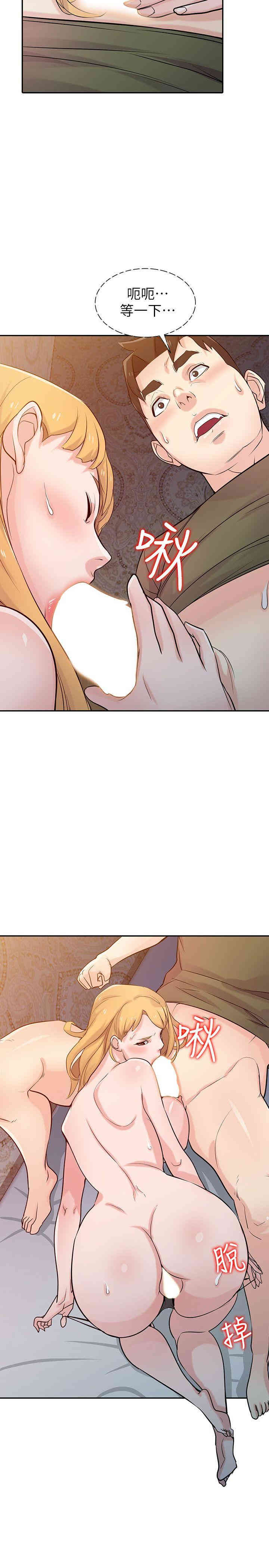 驯服小姨子/寄生姐夫家