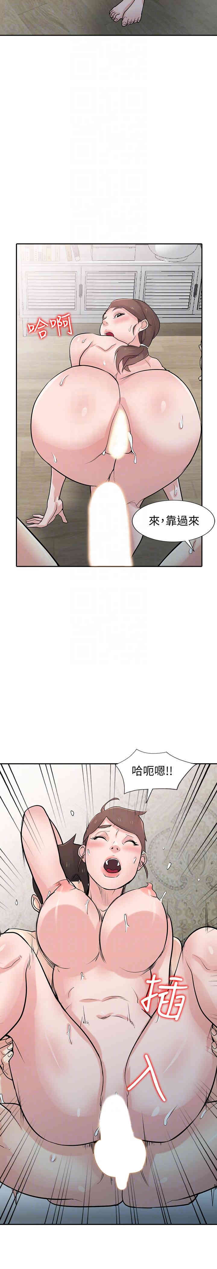 驯服小姨子/寄生姐夫家