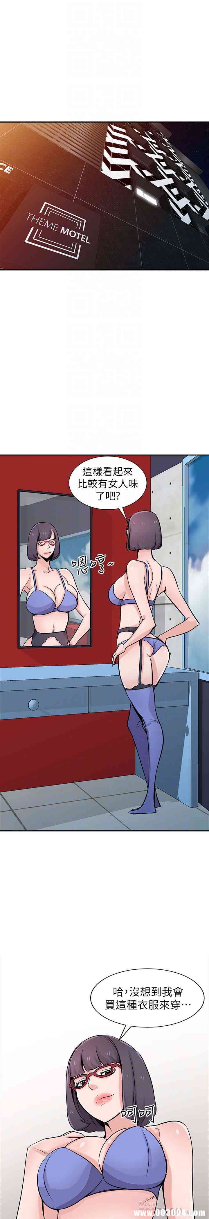 驯服小姨子/寄生姐夫家