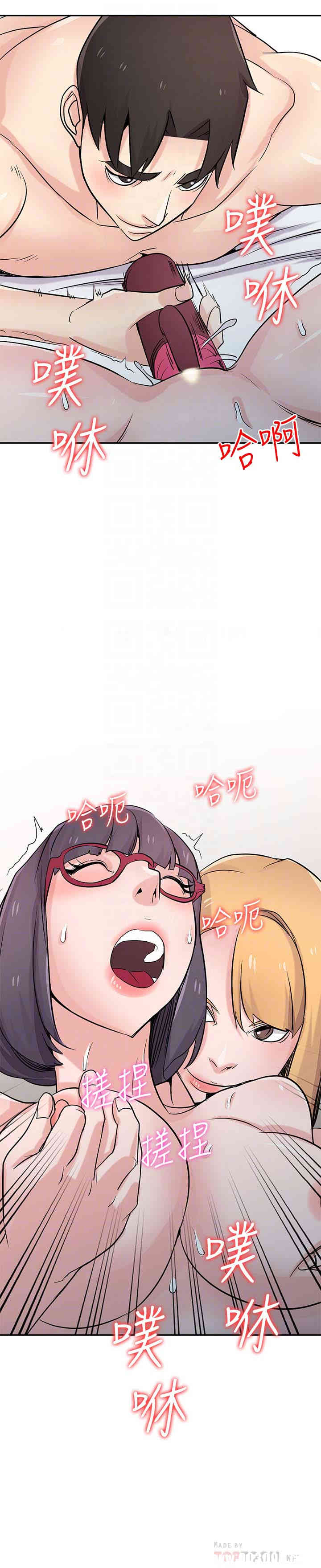 驯服小姨子/寄生姐夫家