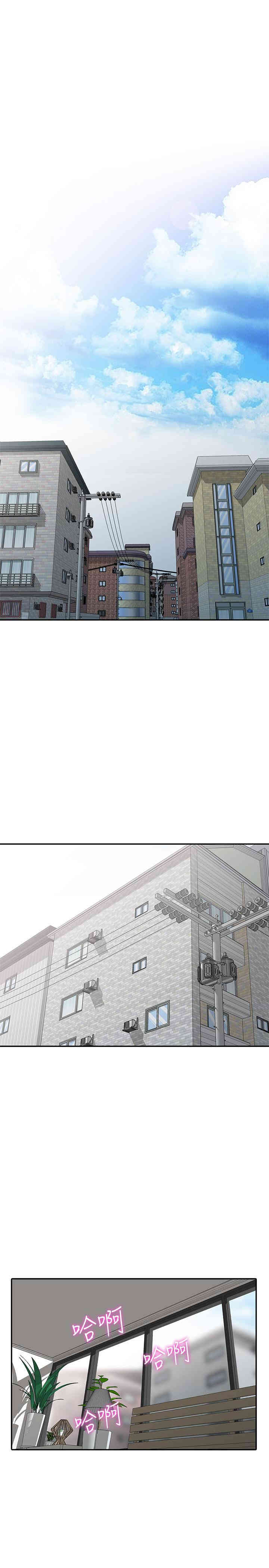 驯服小姨子/寄生姐夫家