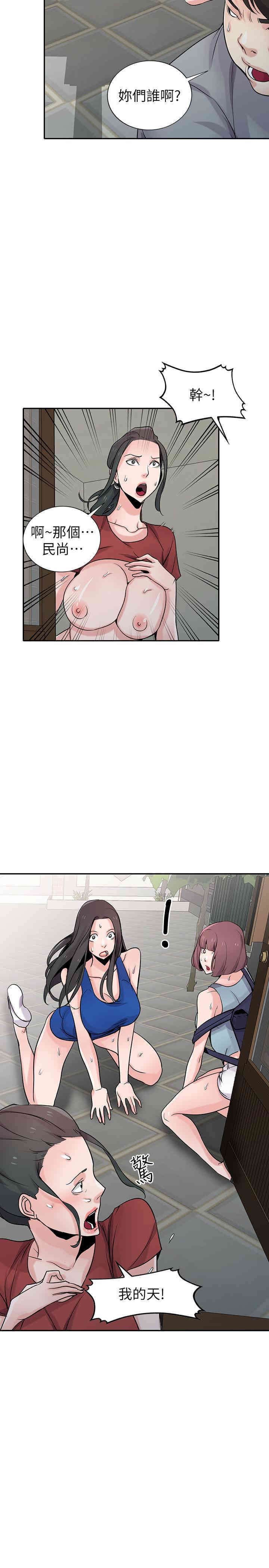 驯服小姨子/寄生姐夫家