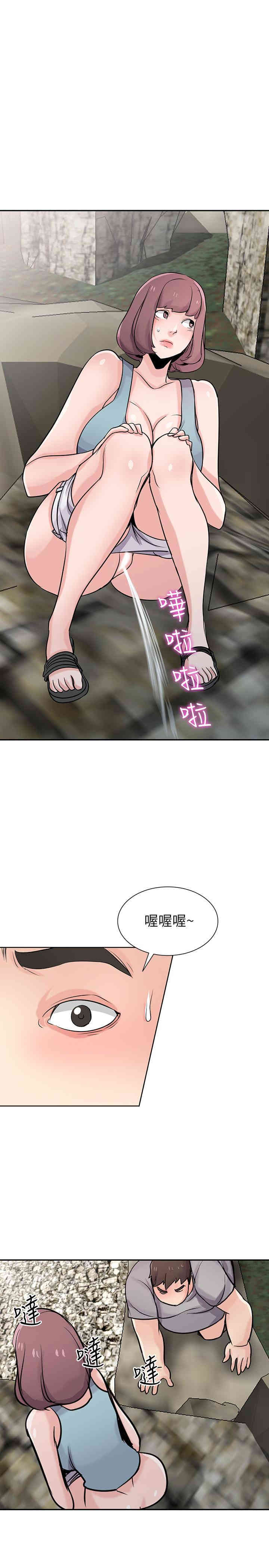 驯服小姨子/寄生姐夫家