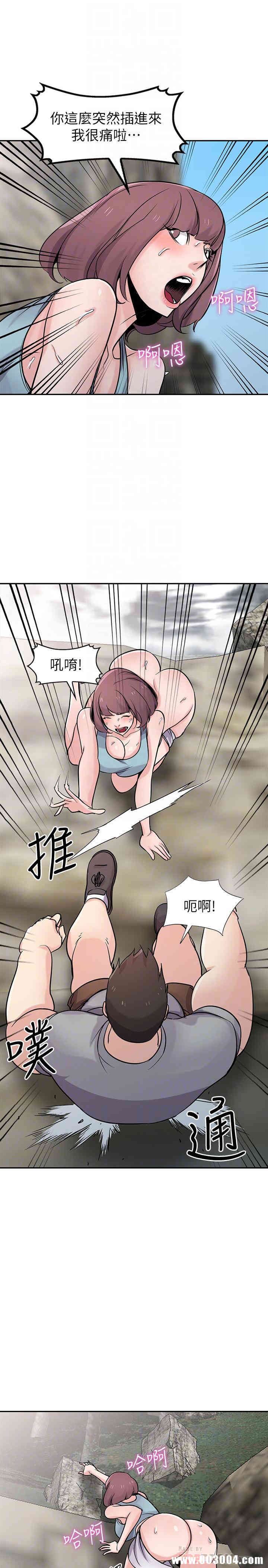 驯服小姨子/寄生姐夫家