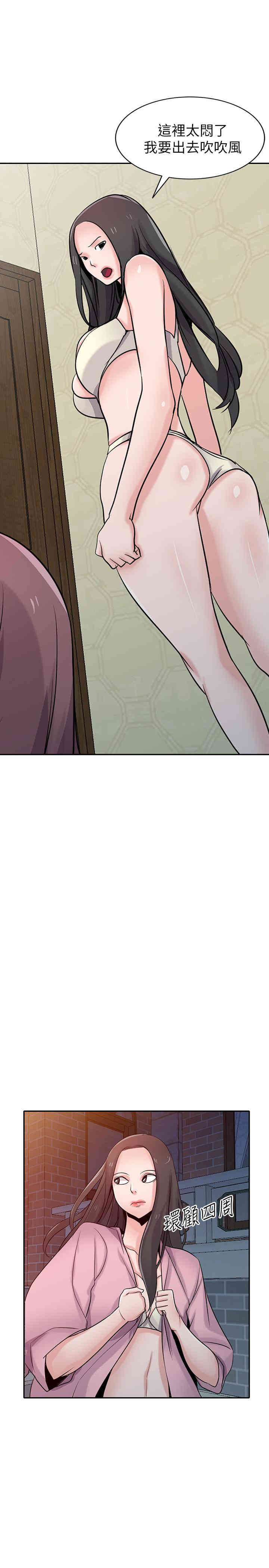 驯服小姨子/寄生姐夫家