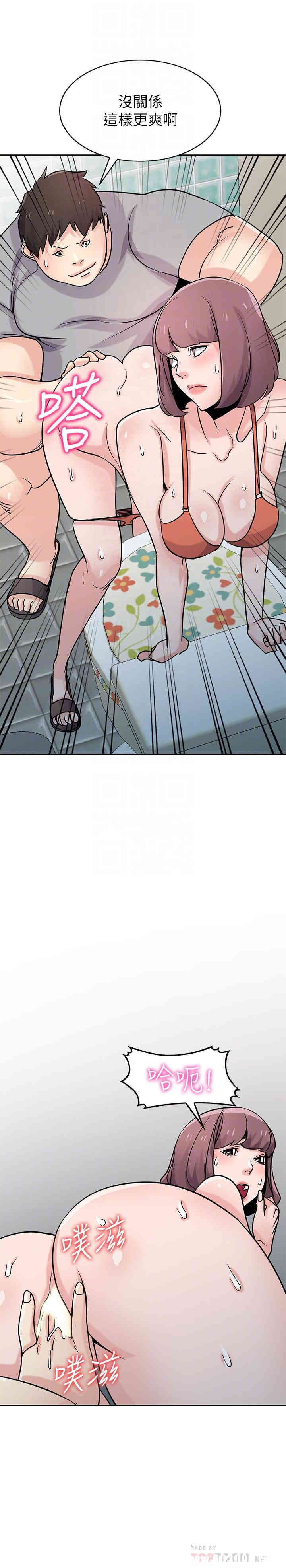 驯服小姨子/寄生姐夫家