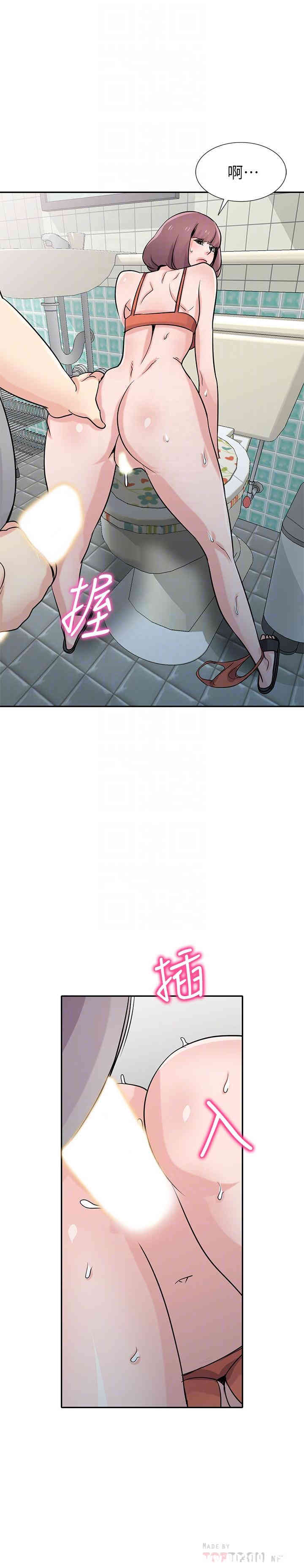 驯服小姨子/寄生姐夫家