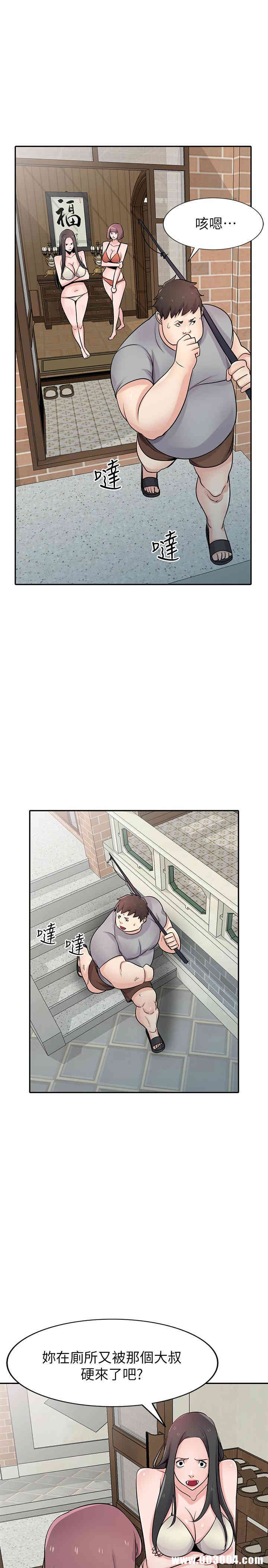 驯服小姨子/寄生姐夫家