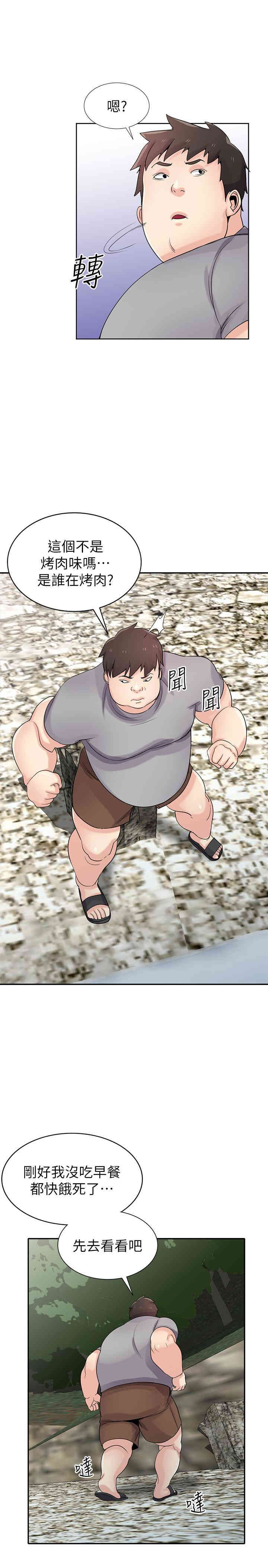 驯服小姨子/寄生姐夫家