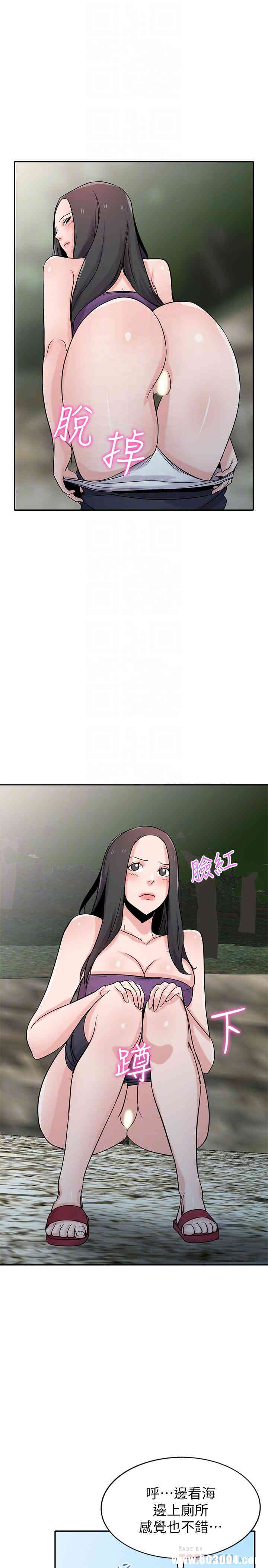 驯服小姨子/寄生姐夫家