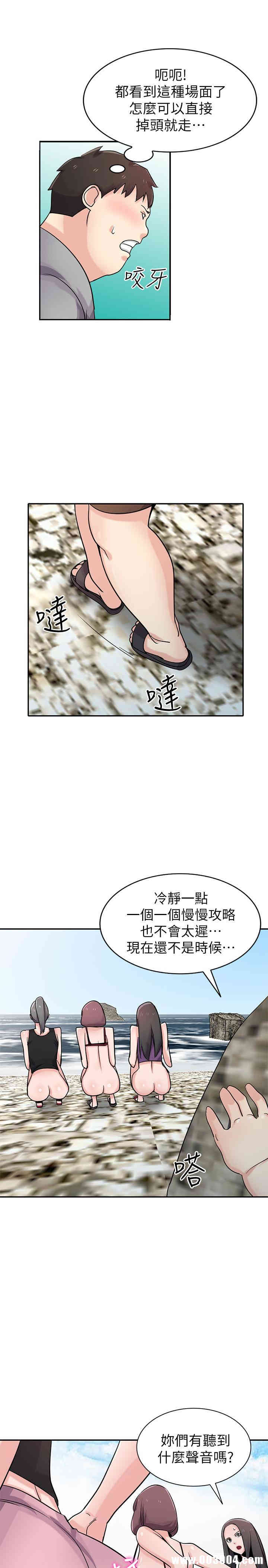 驯服小姨子/寄生姐夫家