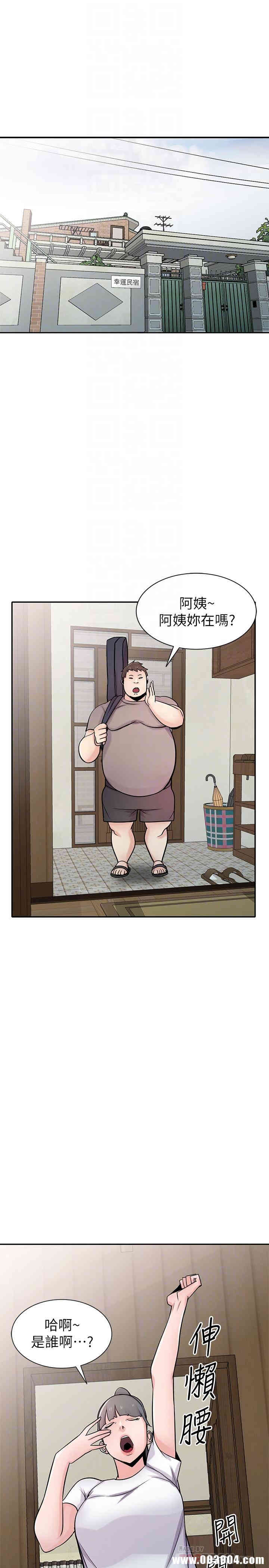 驯服小姨子/寄生姐夫家