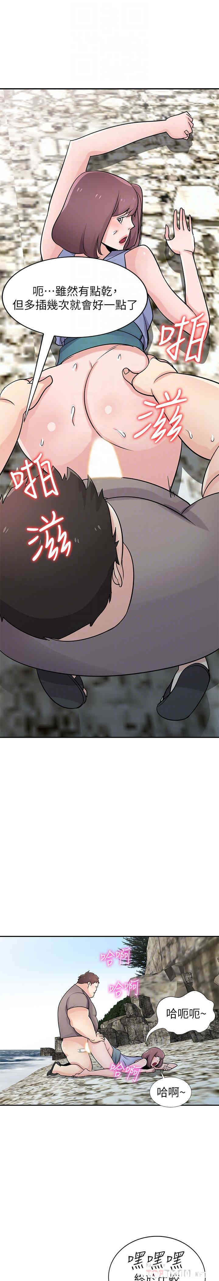 驯服小姨子/寄生姐夫家