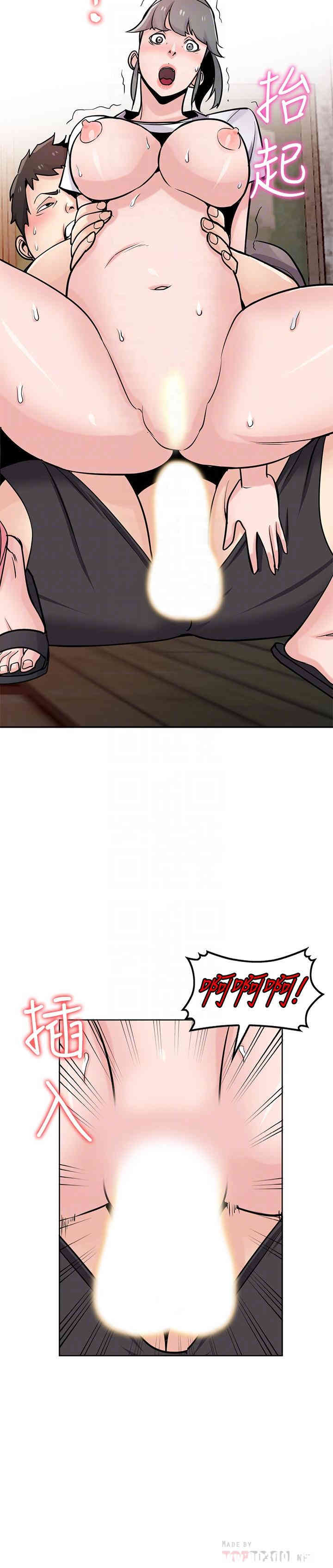 驯服小姨子/寄生姐夫家