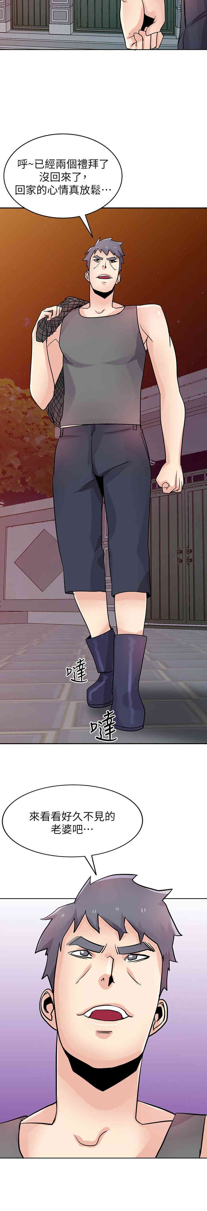 驯服小姨子/寄生姐夫家