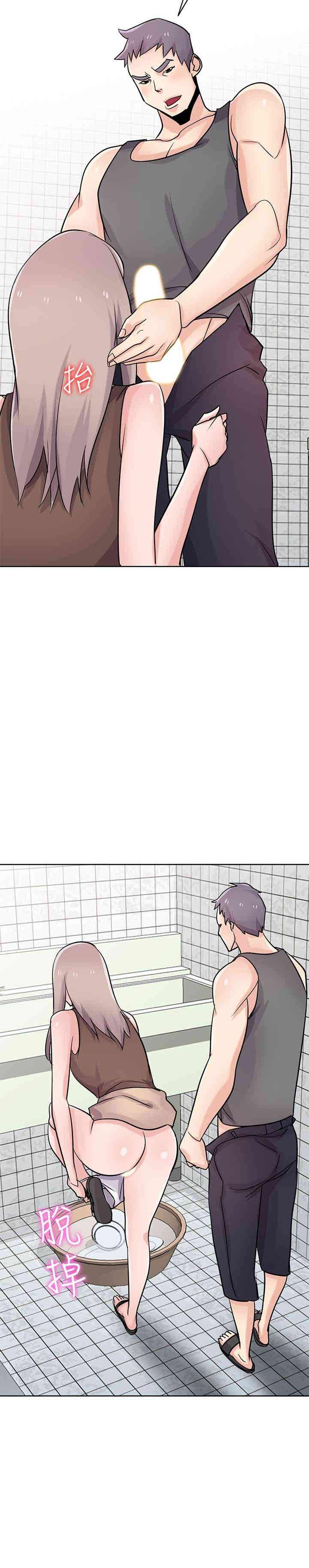 驯服小姨子/寄生姐夫家