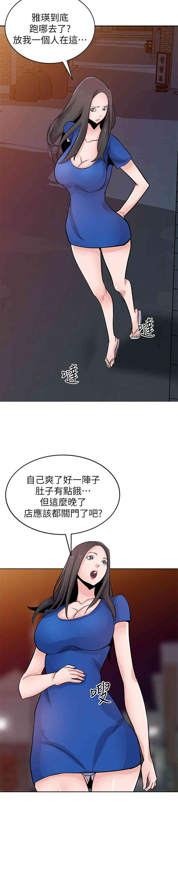 驯服小姨子/寄生姐夫家